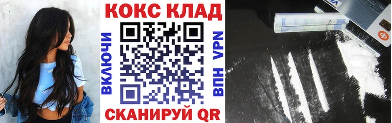 Купить закладку ГЕРОИН  Конопля  Cocaine  Галлюциногенные грибы  ГАШИШ  Меф  A PVP  Саки