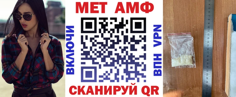 Купить закладки  Саки  Амфетамин Premium 