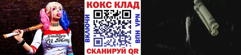 Купить  Саки  Cocaine FishScale 