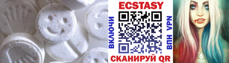 Купить где  Саки  Экстази MDMA 