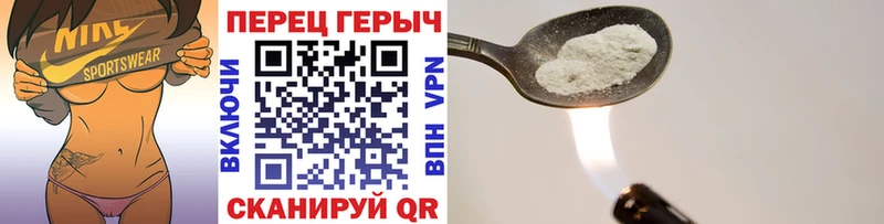 Купить закладки  Саки  ГЕРОИН герыч 