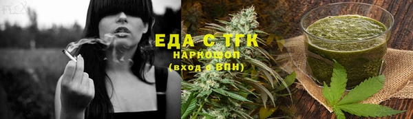 прущие грибы Вязники