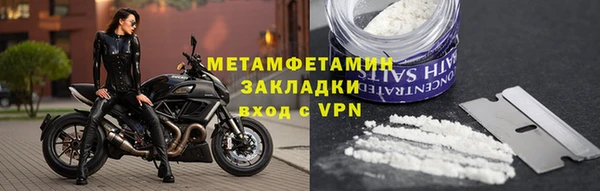 2c-b Вязьма