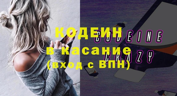 2c-b Вязьма