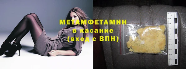 хмурый Вяземский