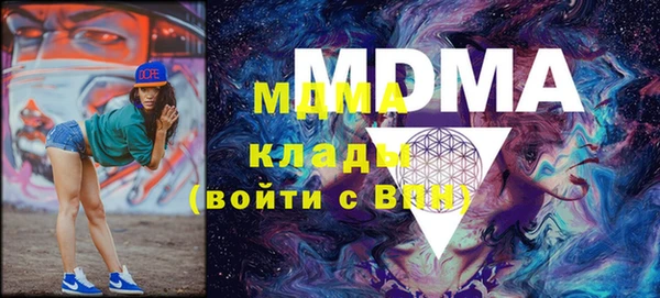 прущие грибы Вязники