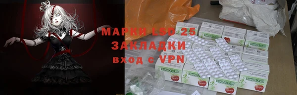 2c-b Вязьма
