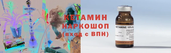 2c-b Вязьма