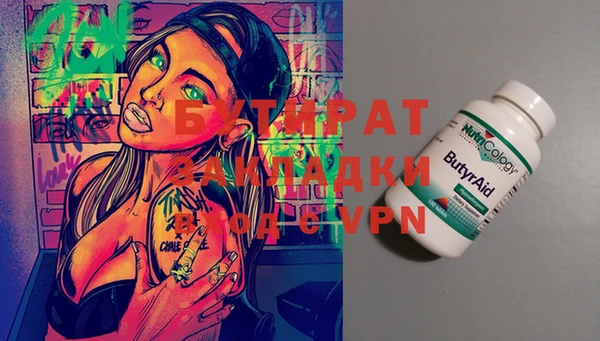 2c-b Вязьма
