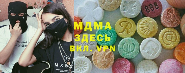 хмурый Вяземский