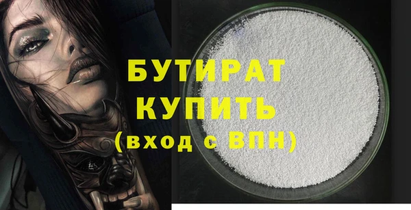 прущие грибы Вязники