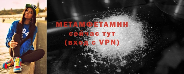 2c-b Вязьма