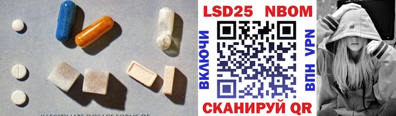 Купить где  Саки  ЛСД экстази кислота 