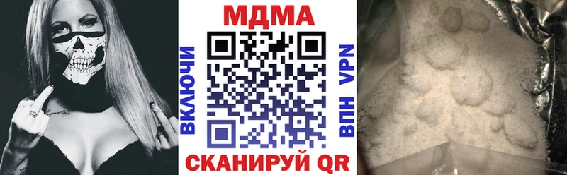 Купить где  Саки  MDMA молли 
