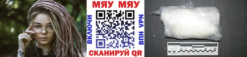 Меф 4 MMC  Купить где  Саки 