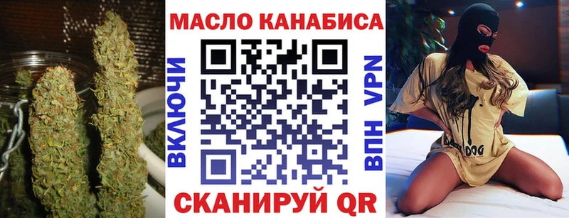 ТГК вейп  Купить  Саки 